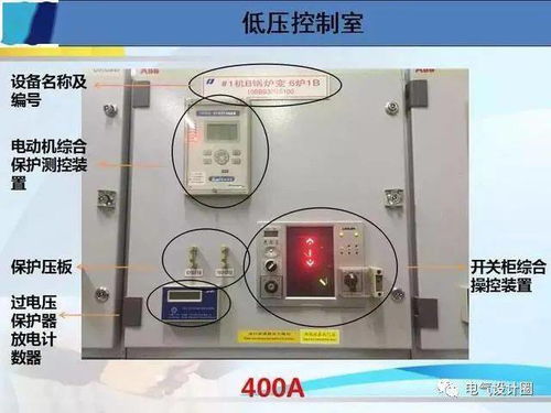 6kV开关柜组成、闭锁、操作及二次控制原理图详解（配电开关控制设备，值得收藏）
